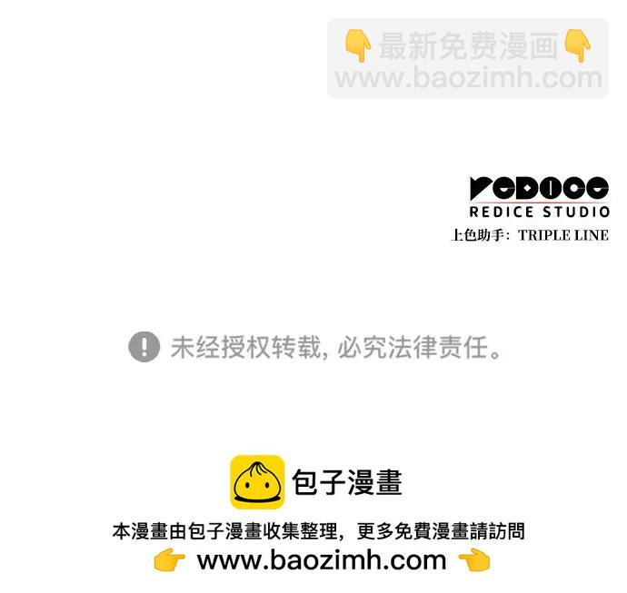 第108话140
