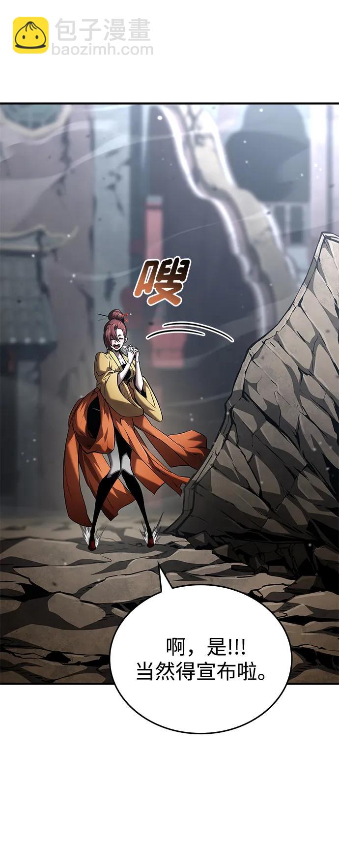 第108话18