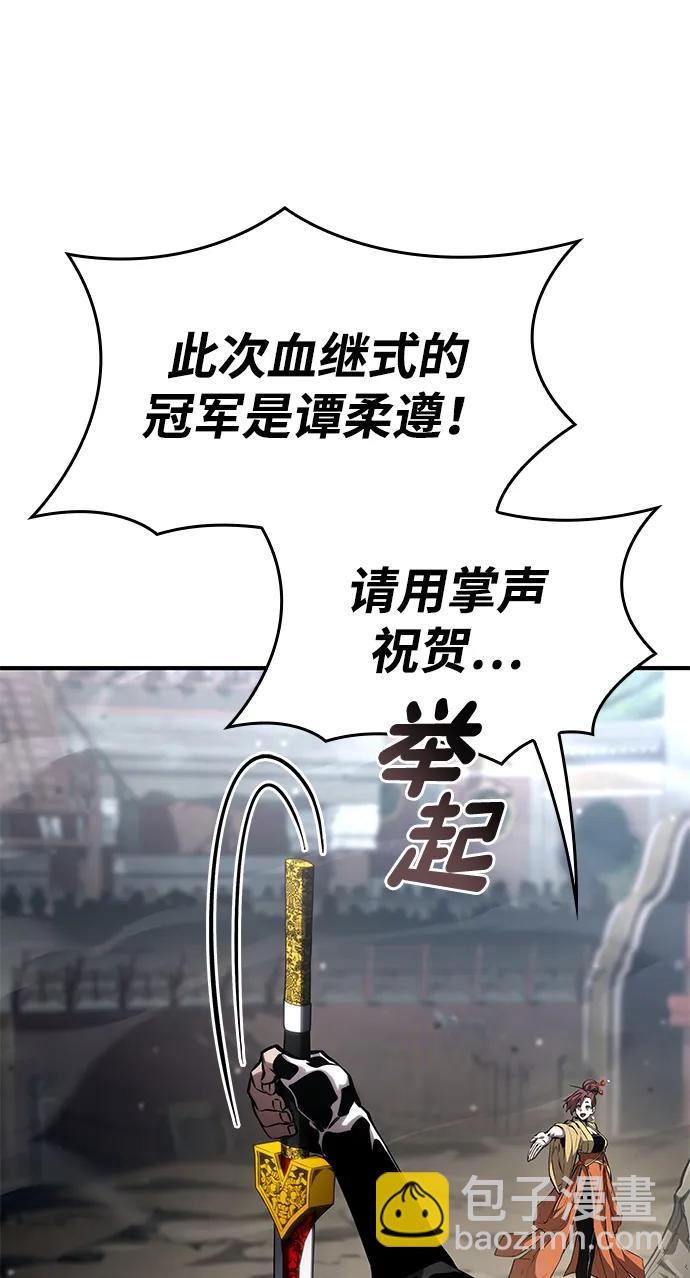 第108话19