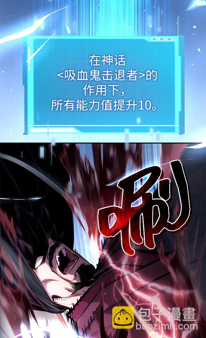 第108话2