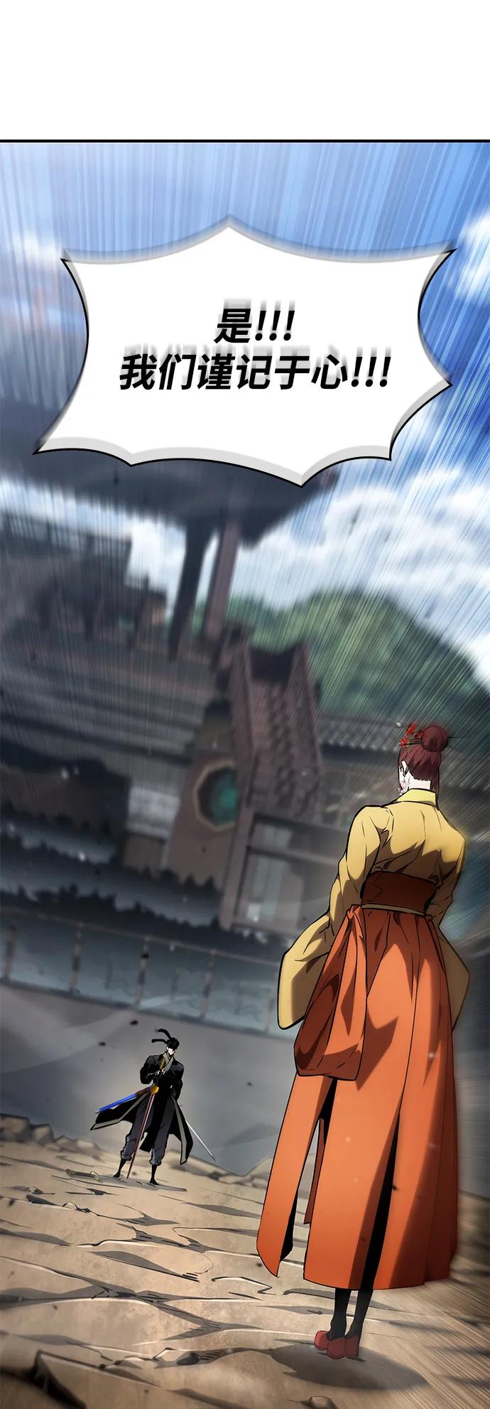 第108话28