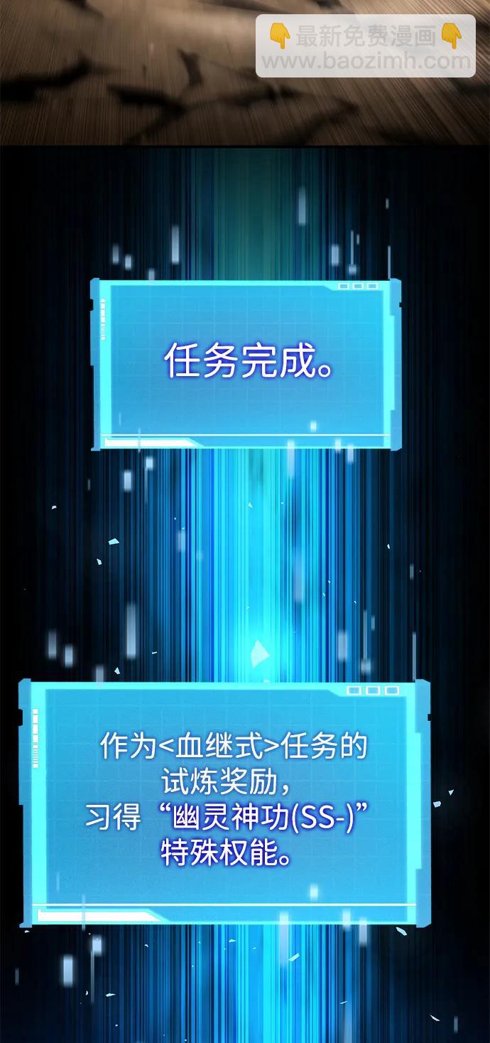 第108话29
