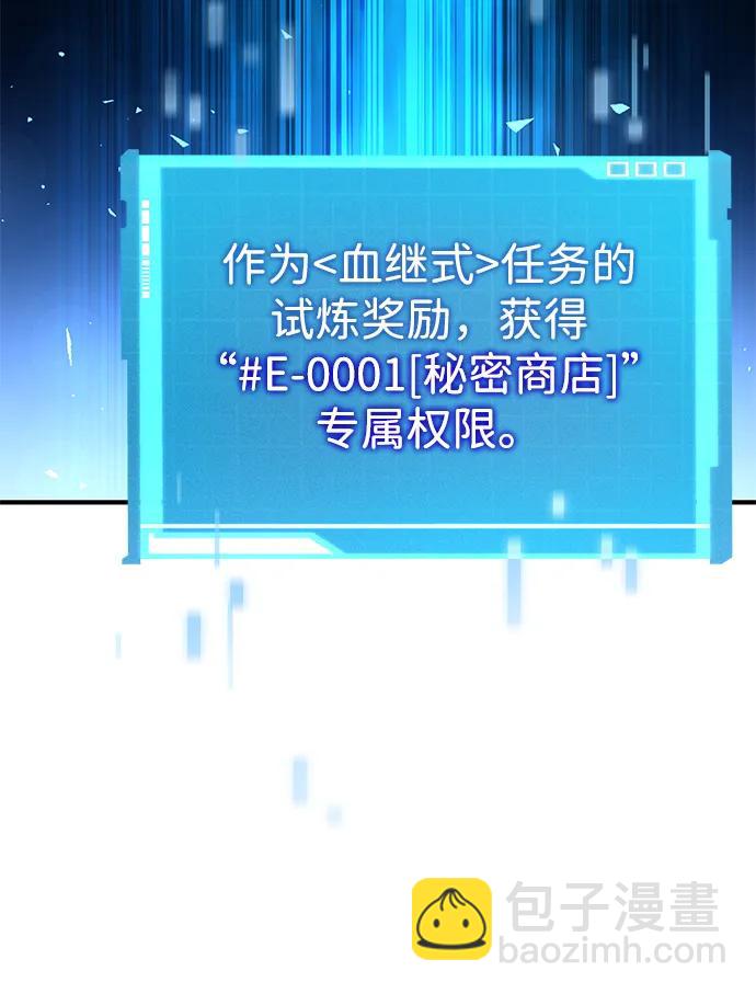 第108话30