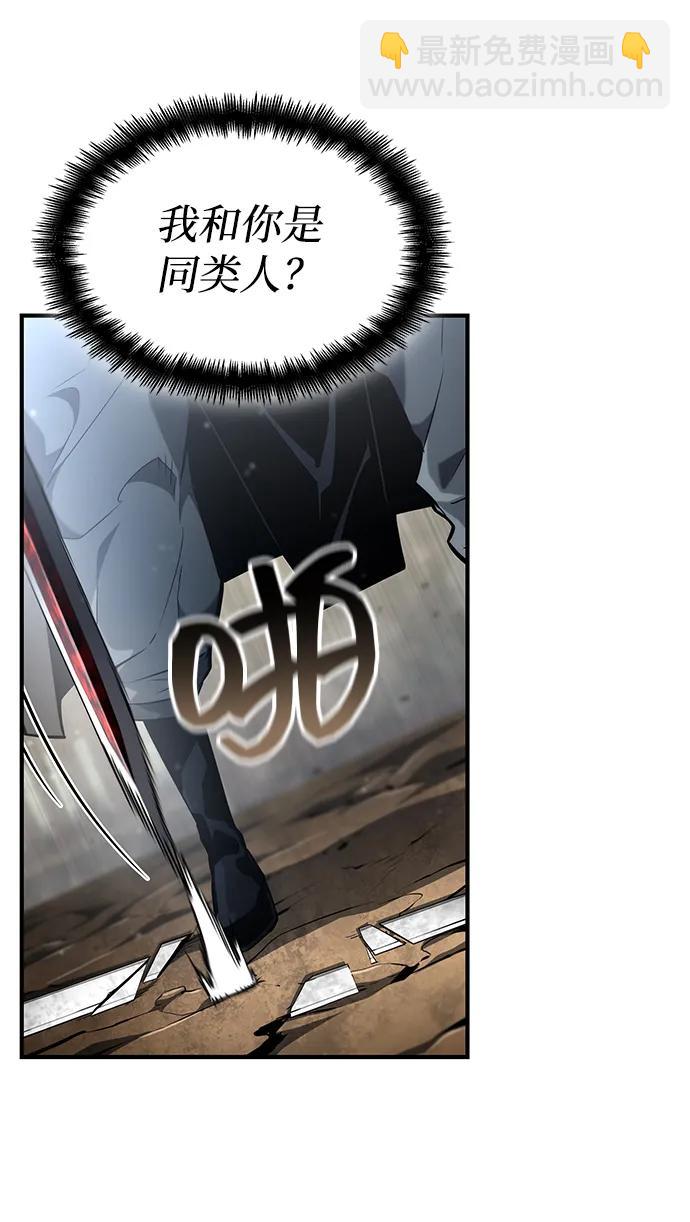 第108话31