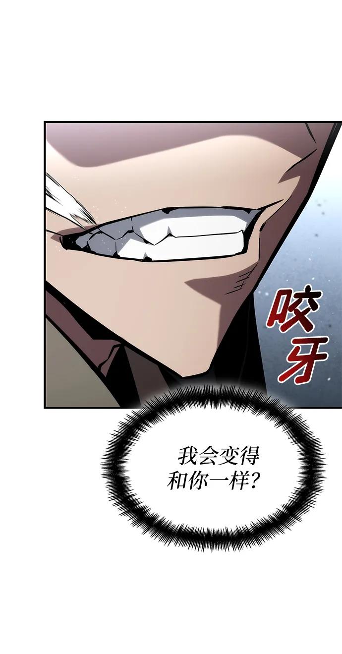 第108话32