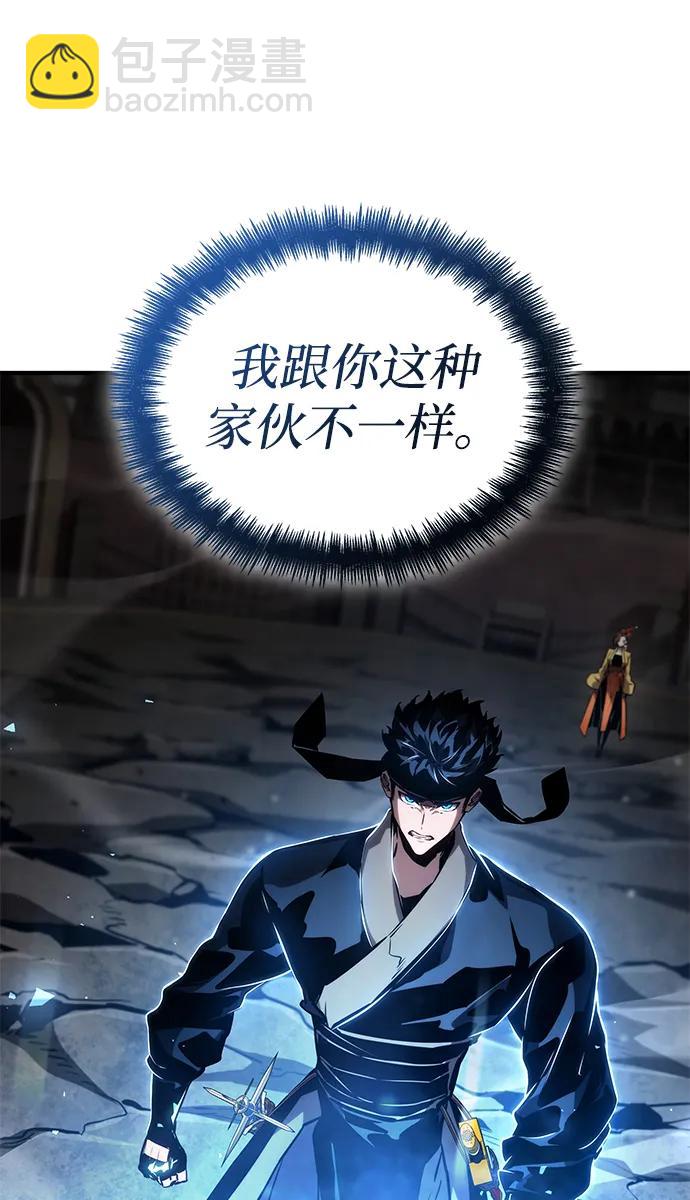 第108话33