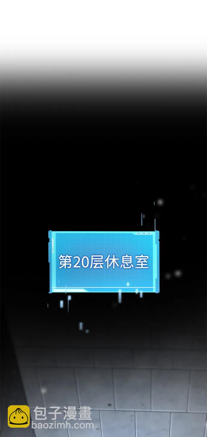 第108话36