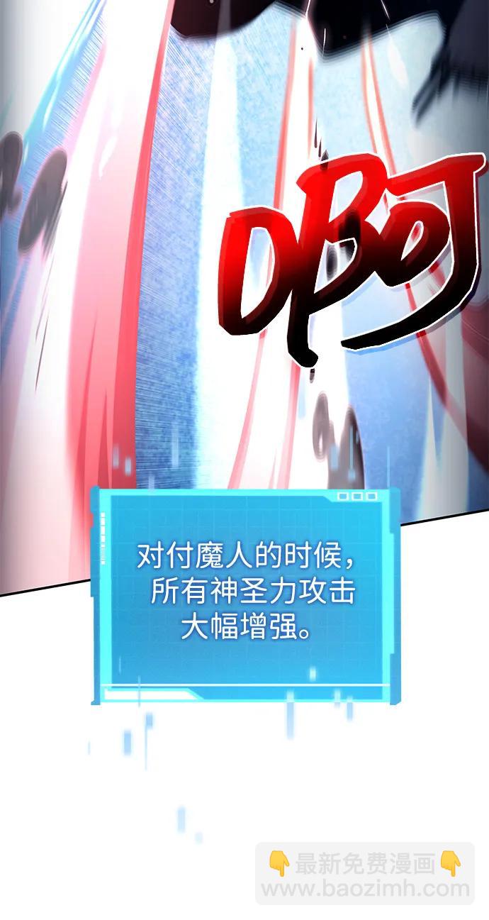 第108话4