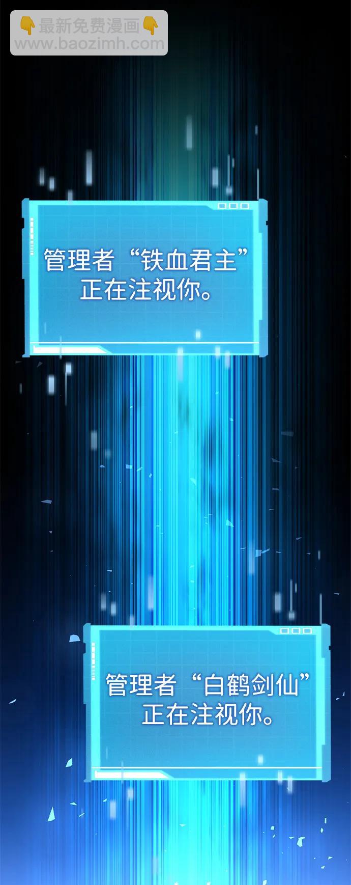 第108话42