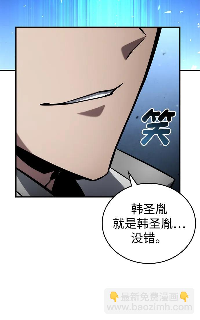 第108话43