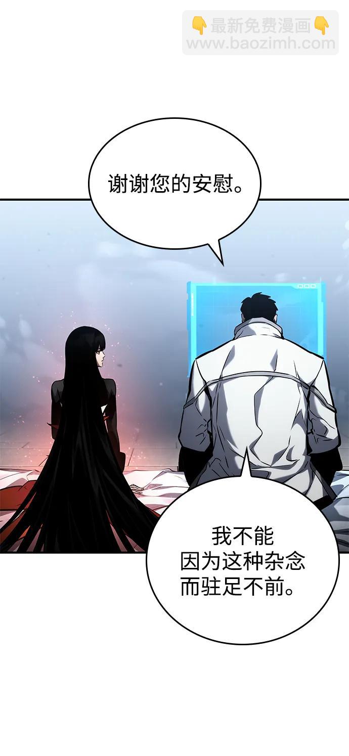 第108话44