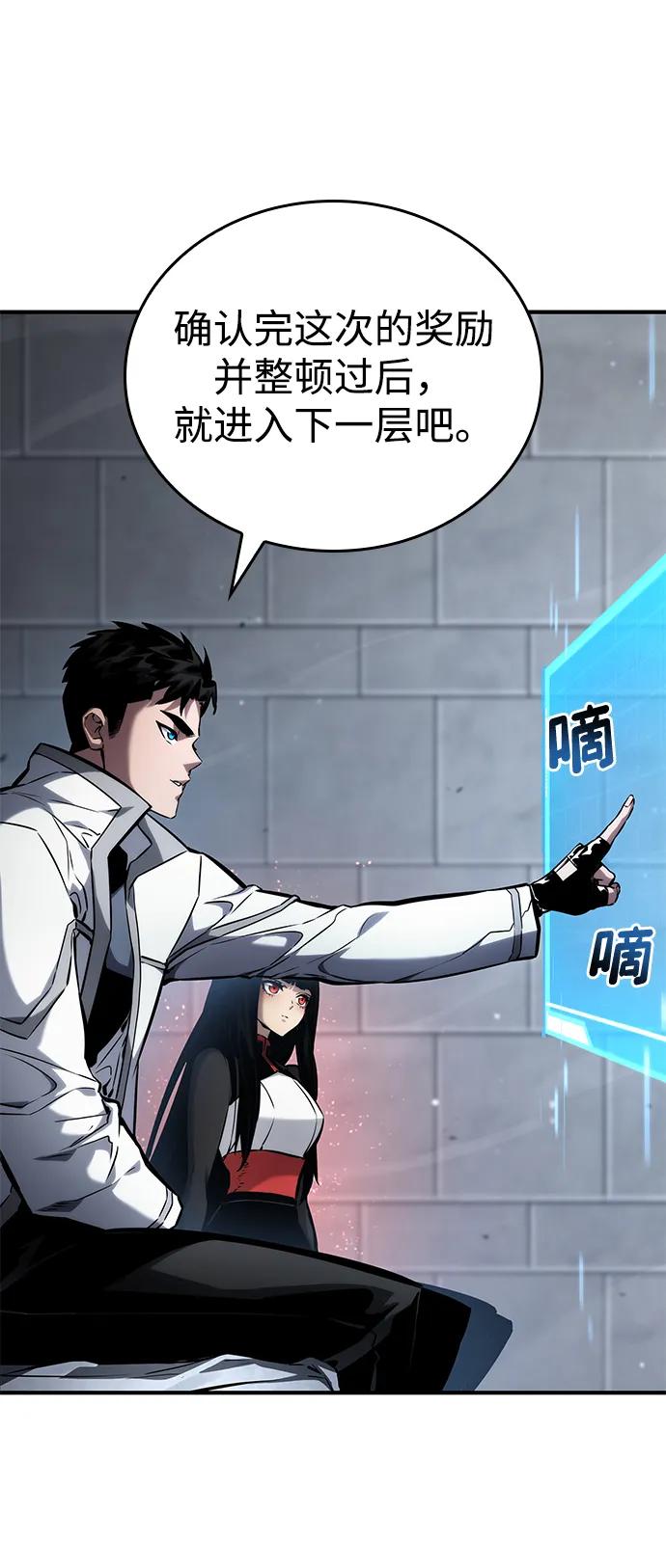 第108话45