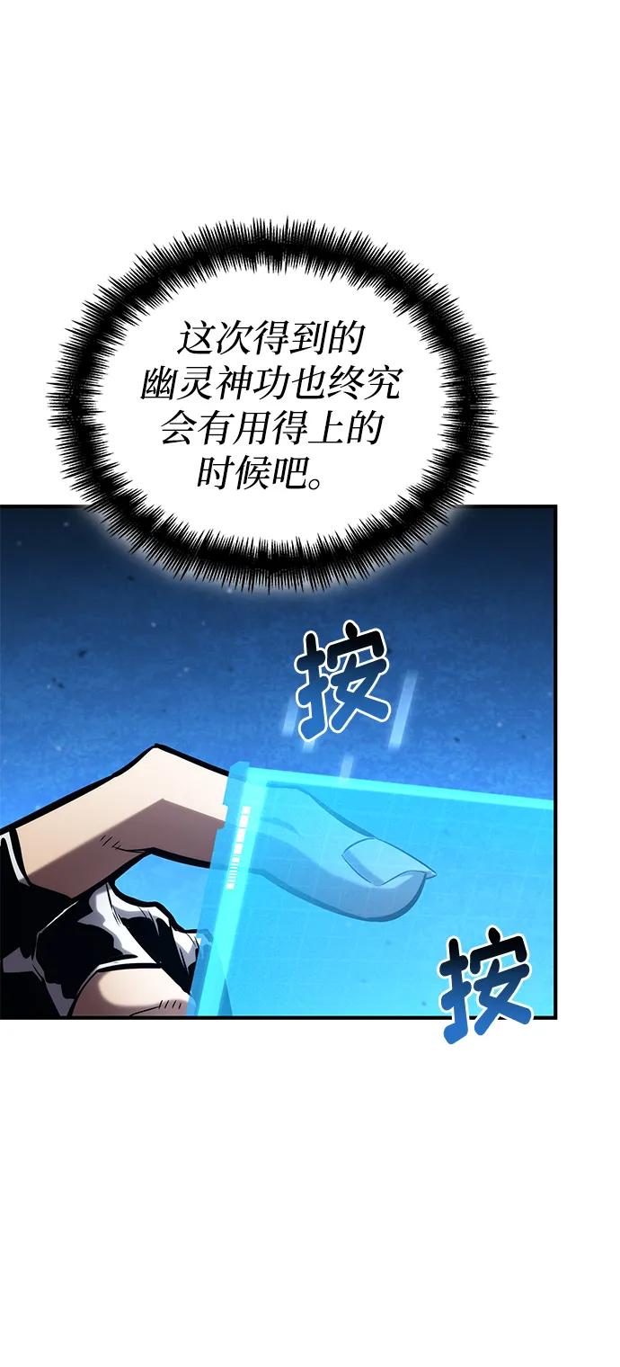 第108话46