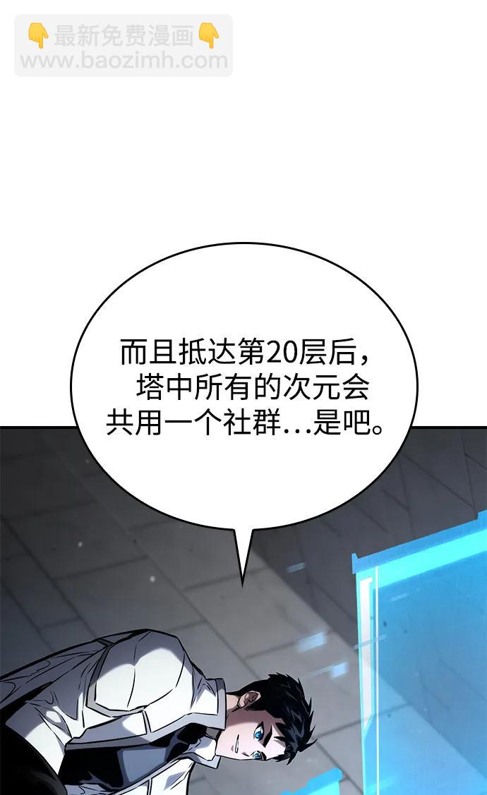 第108话48