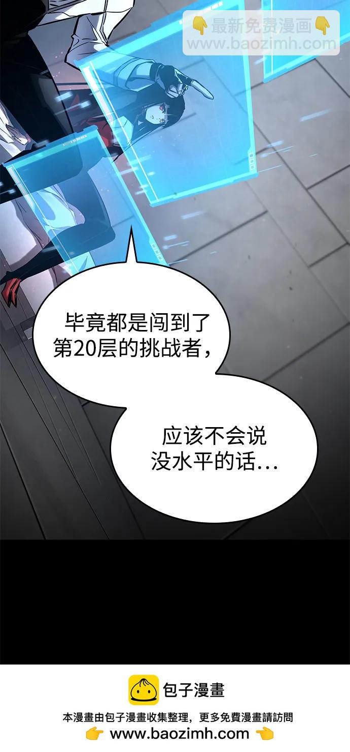 第108话49