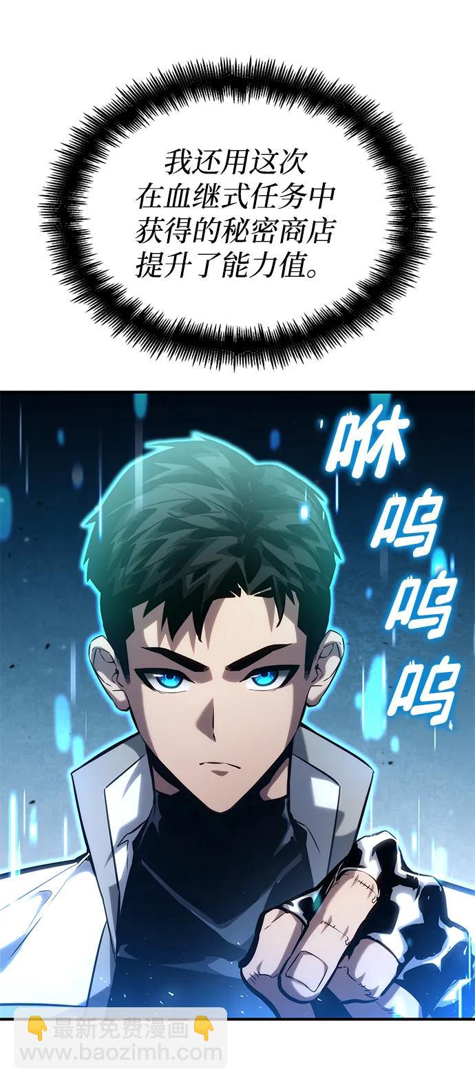 第108话51