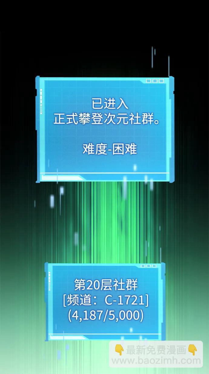 第108话54