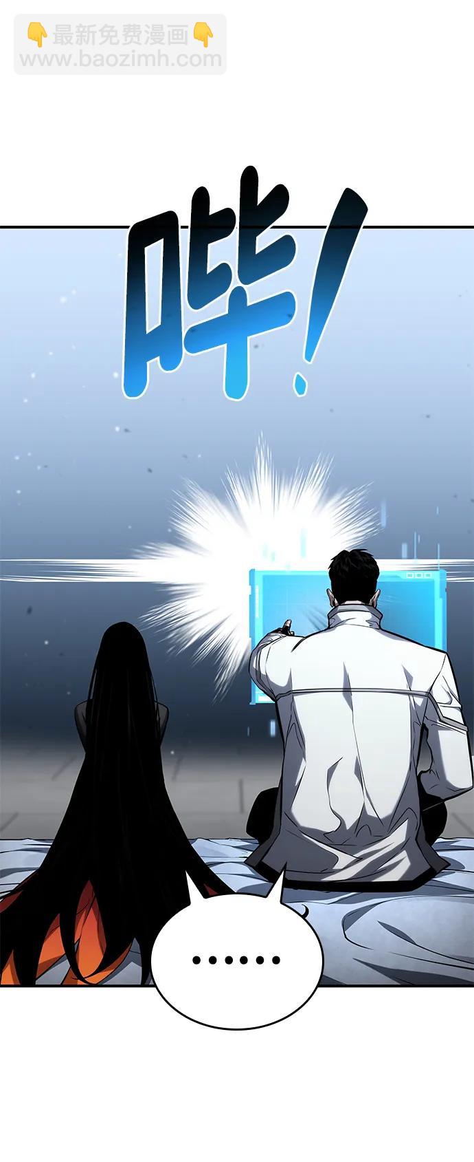 第108话56
