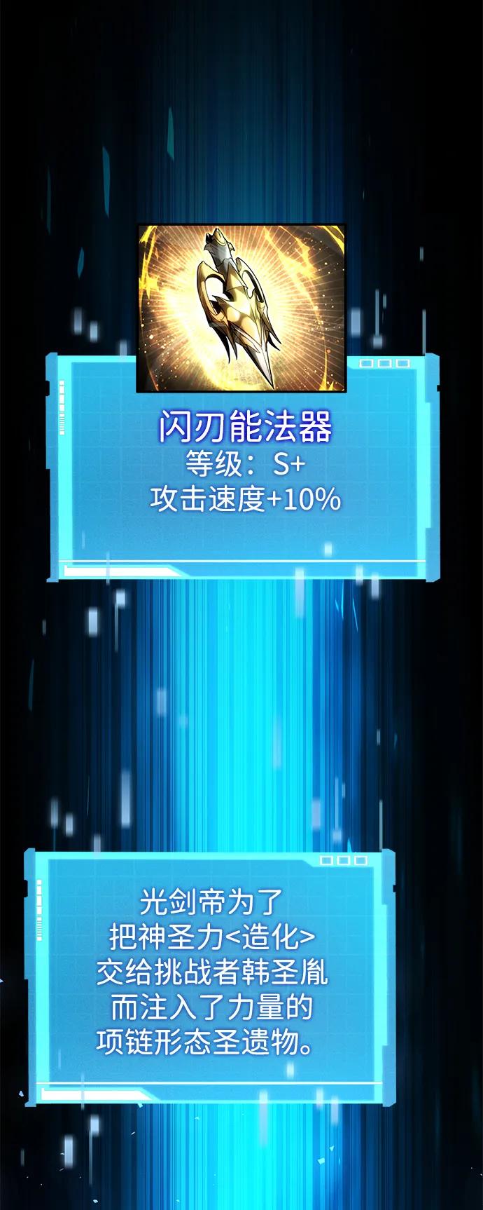 第108话61