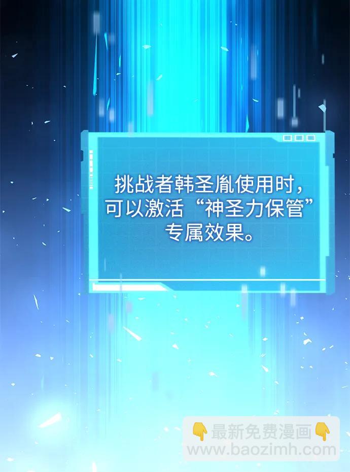 第108话62