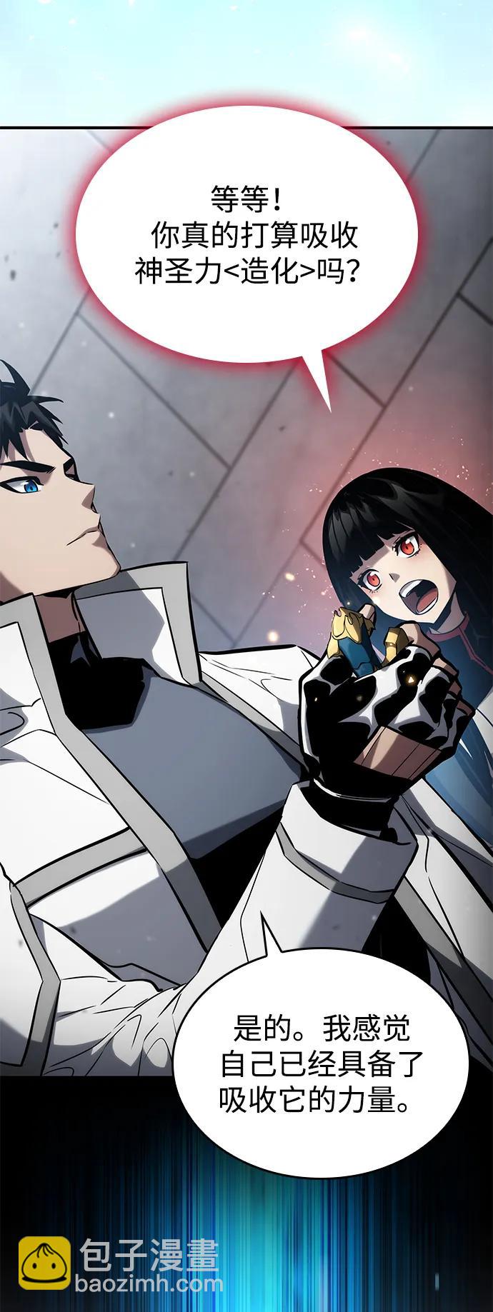 第108话63