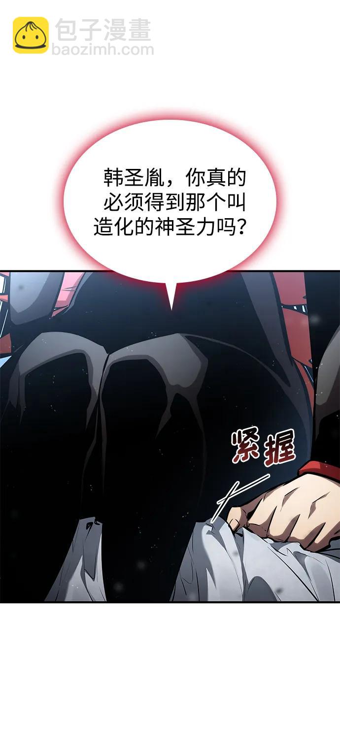 第108话65