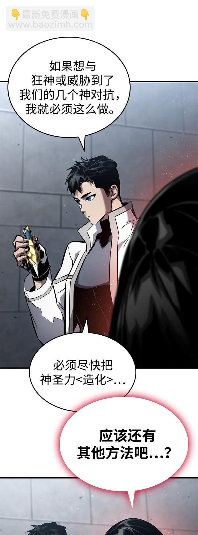 第108话66