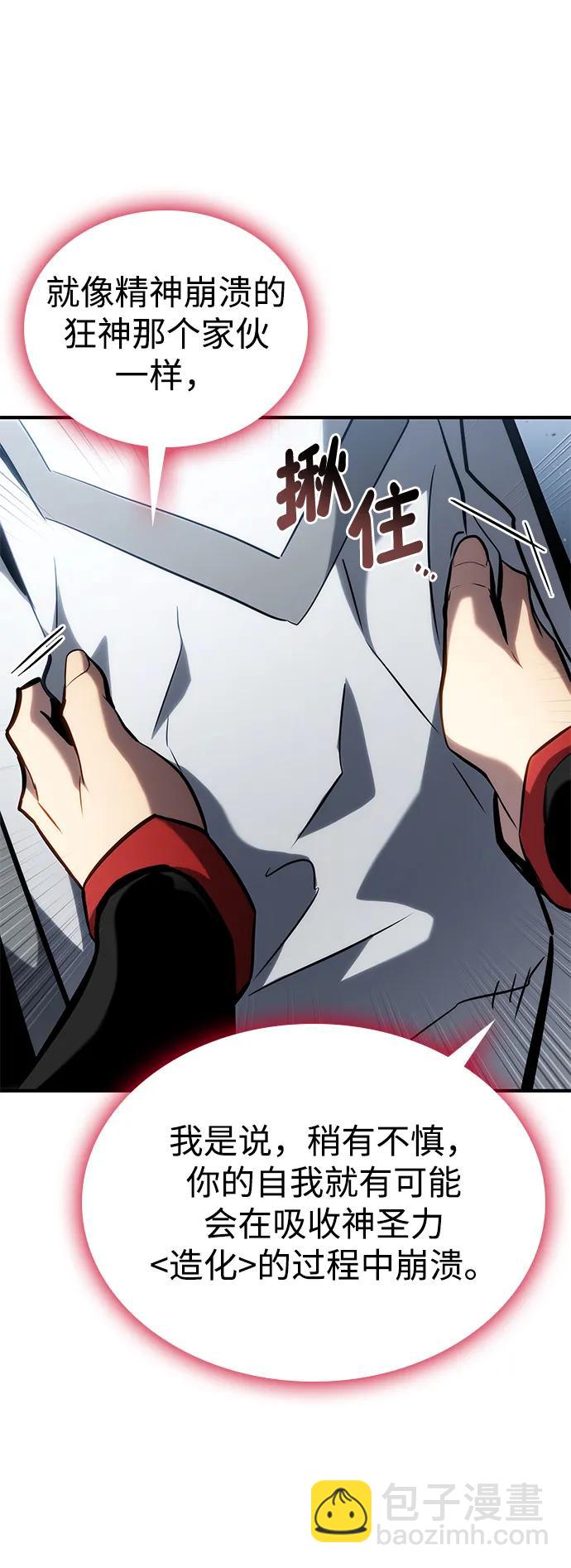 第108话69