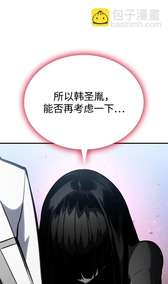 第108话70