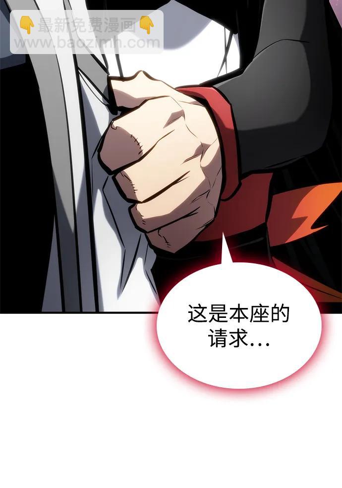 第108话71