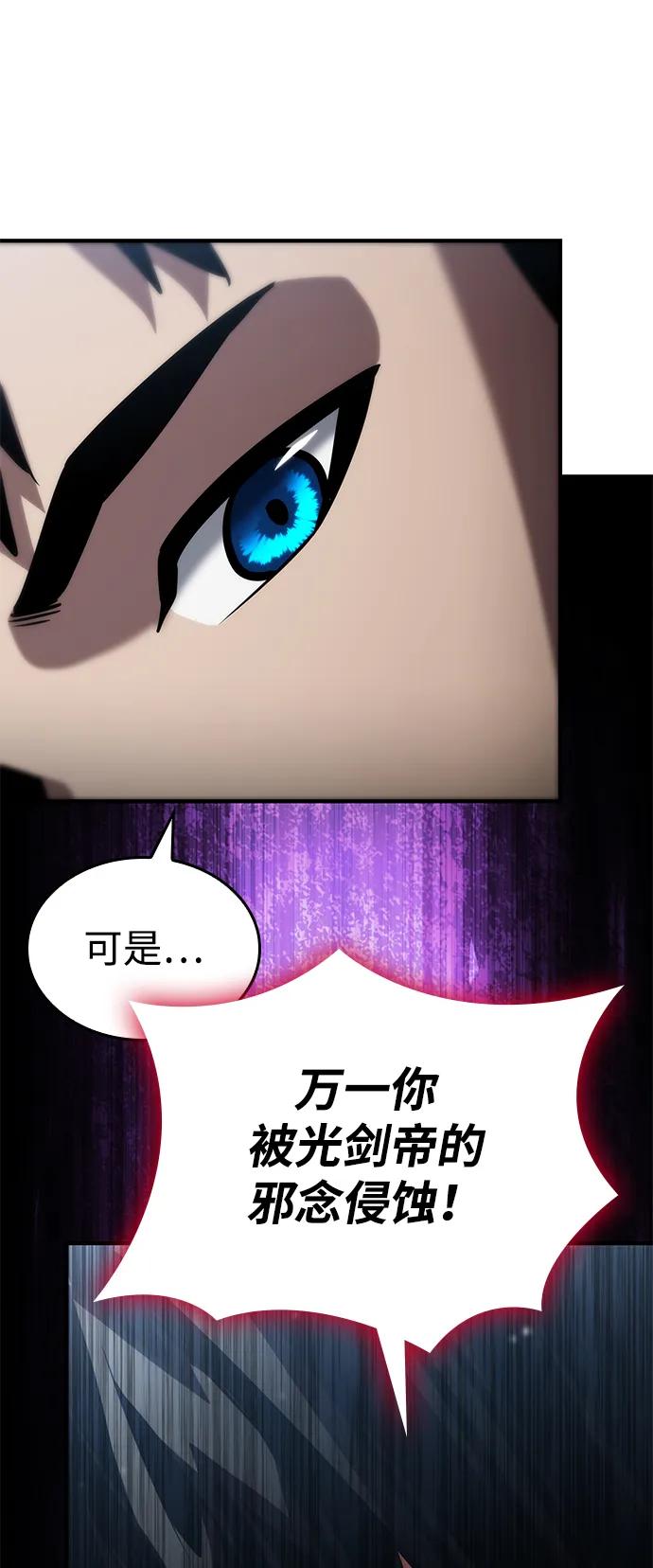 第108话72