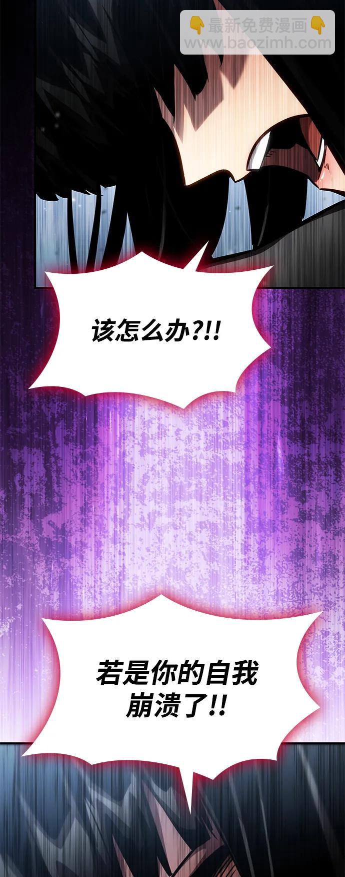 第108话73