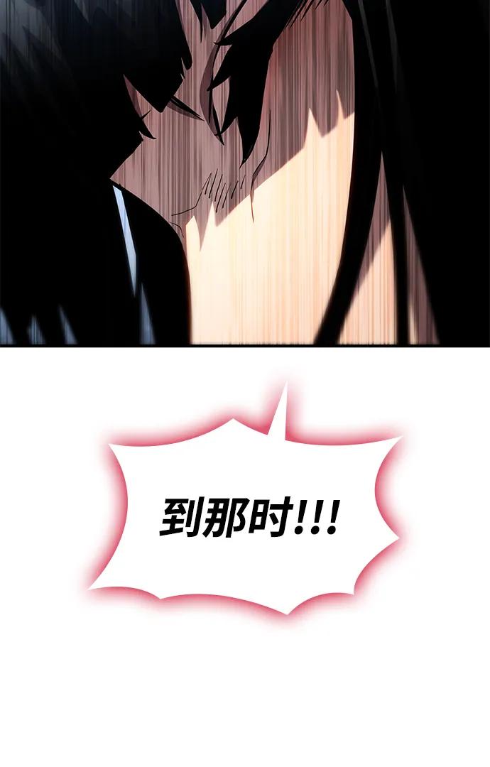 第108话74