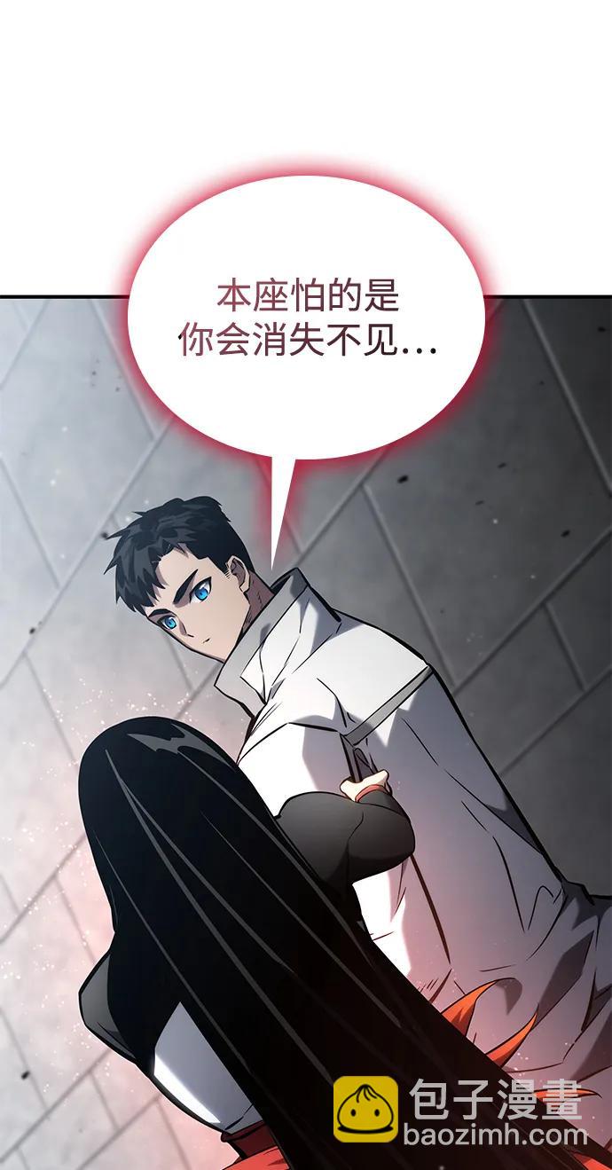 第108话75