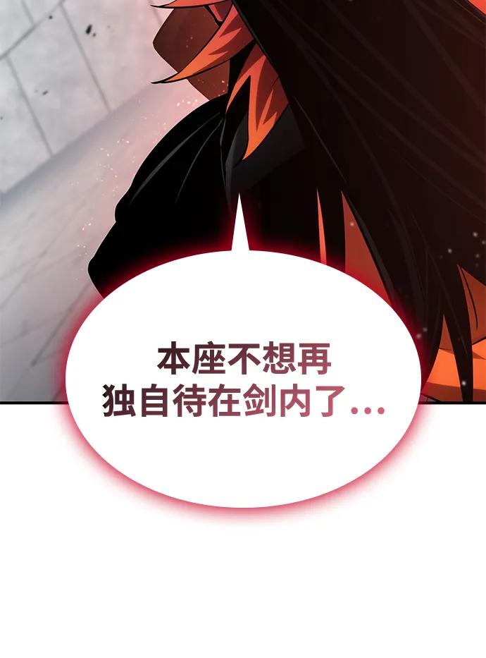 第108话76
