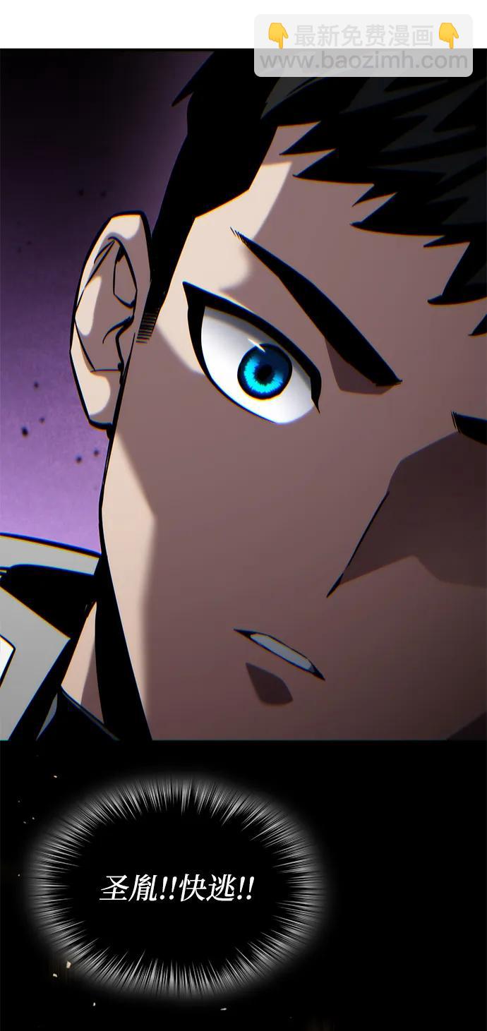 第108话77