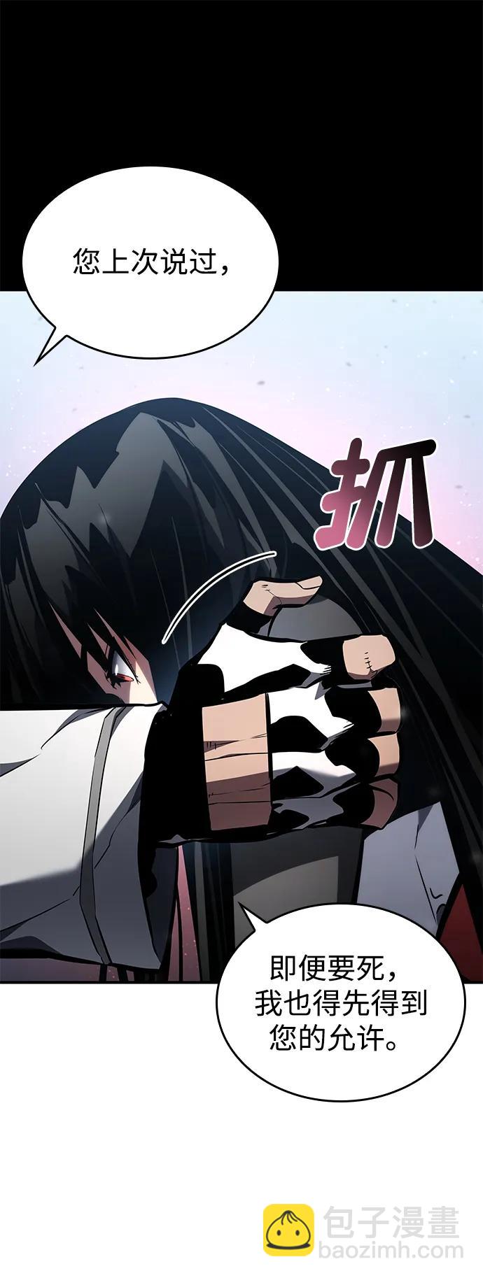 第108话80