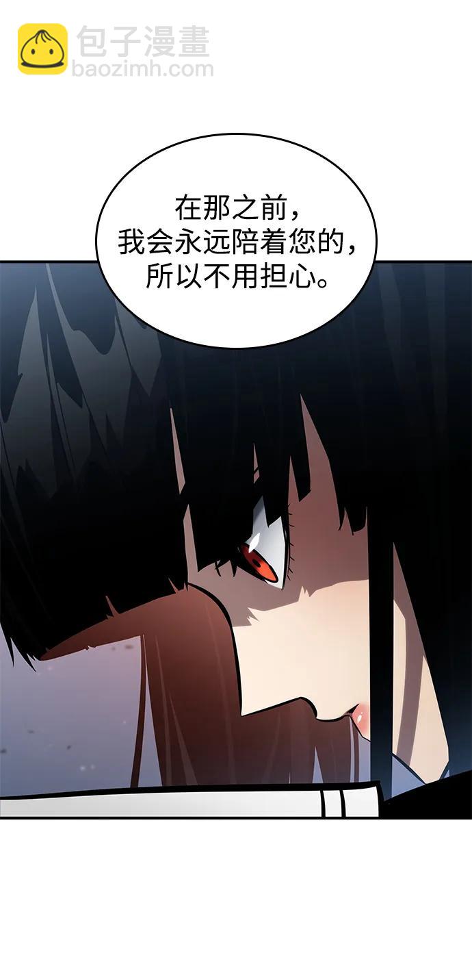 第108话82