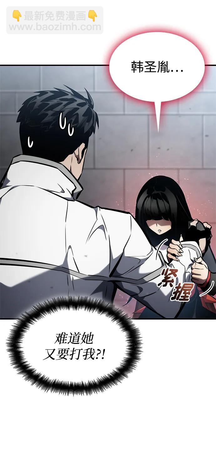 第108话84