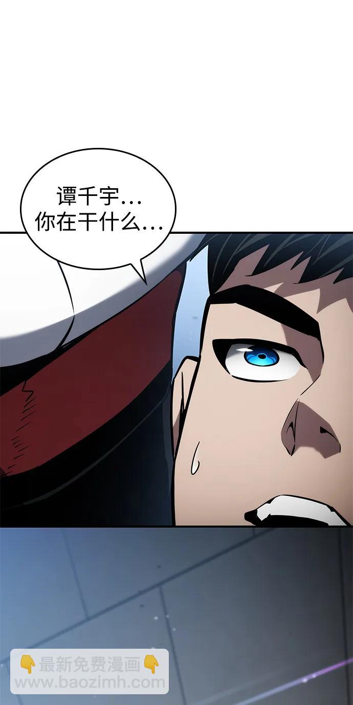 第108话87