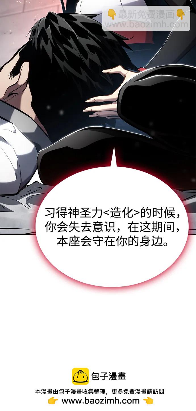 第108话89