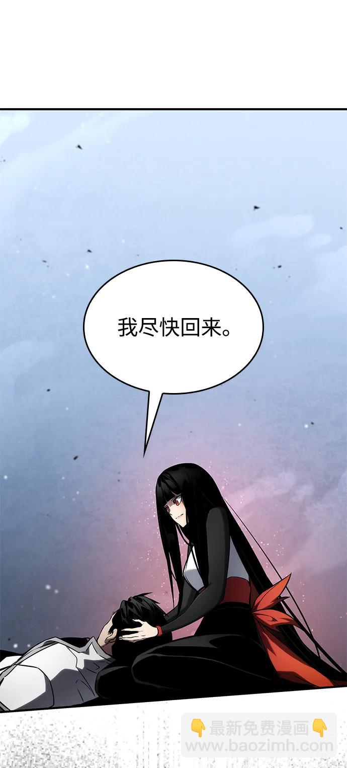 第108话91