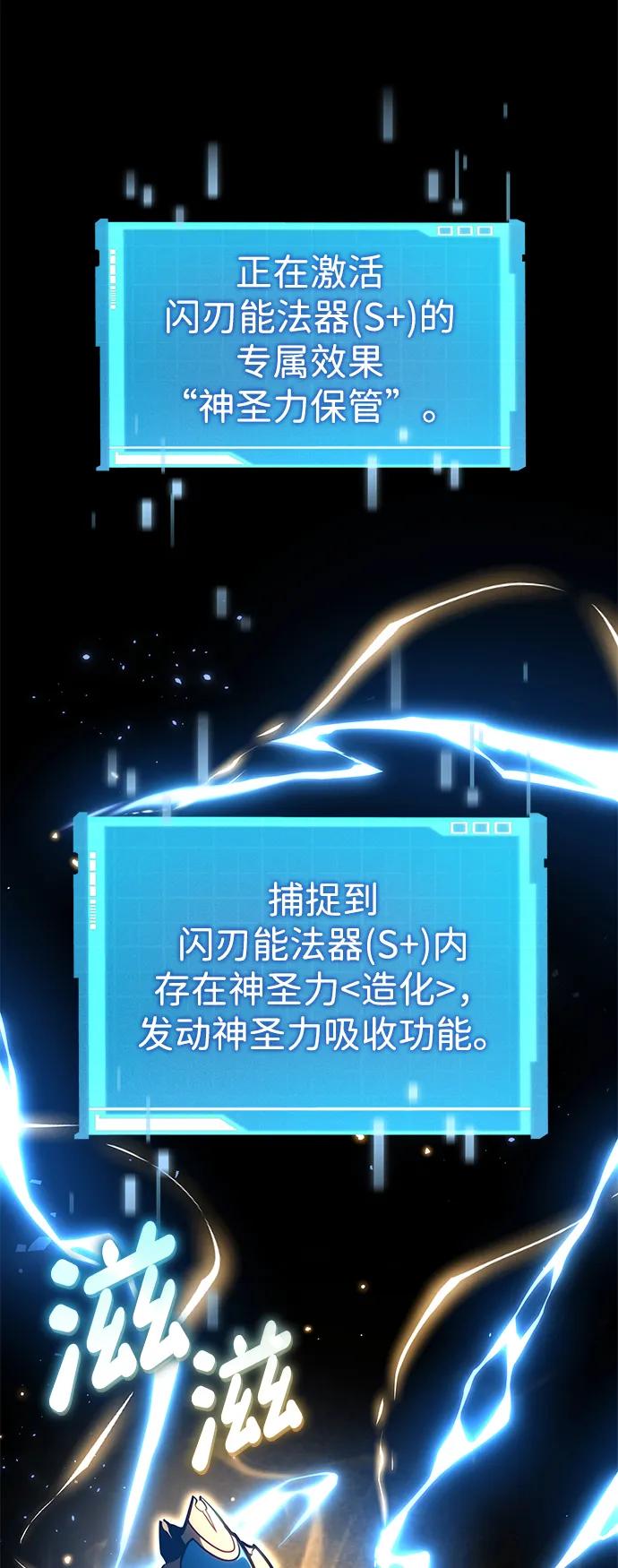 第108话93