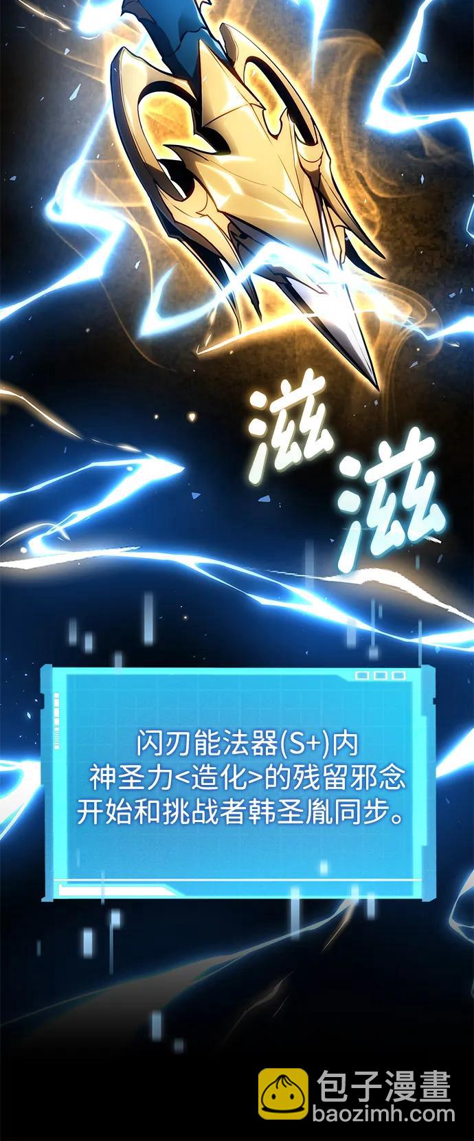 第108话94