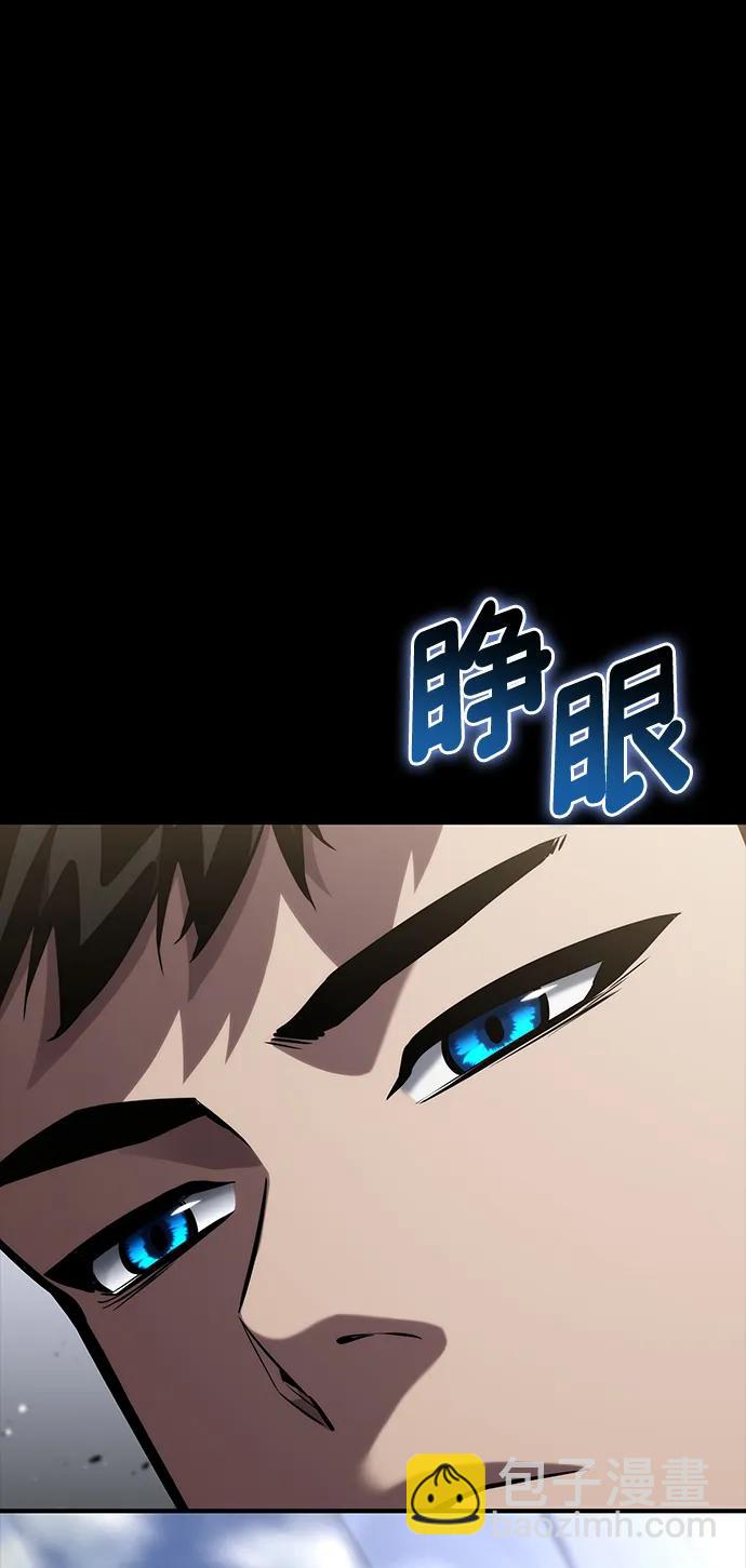 第108话95