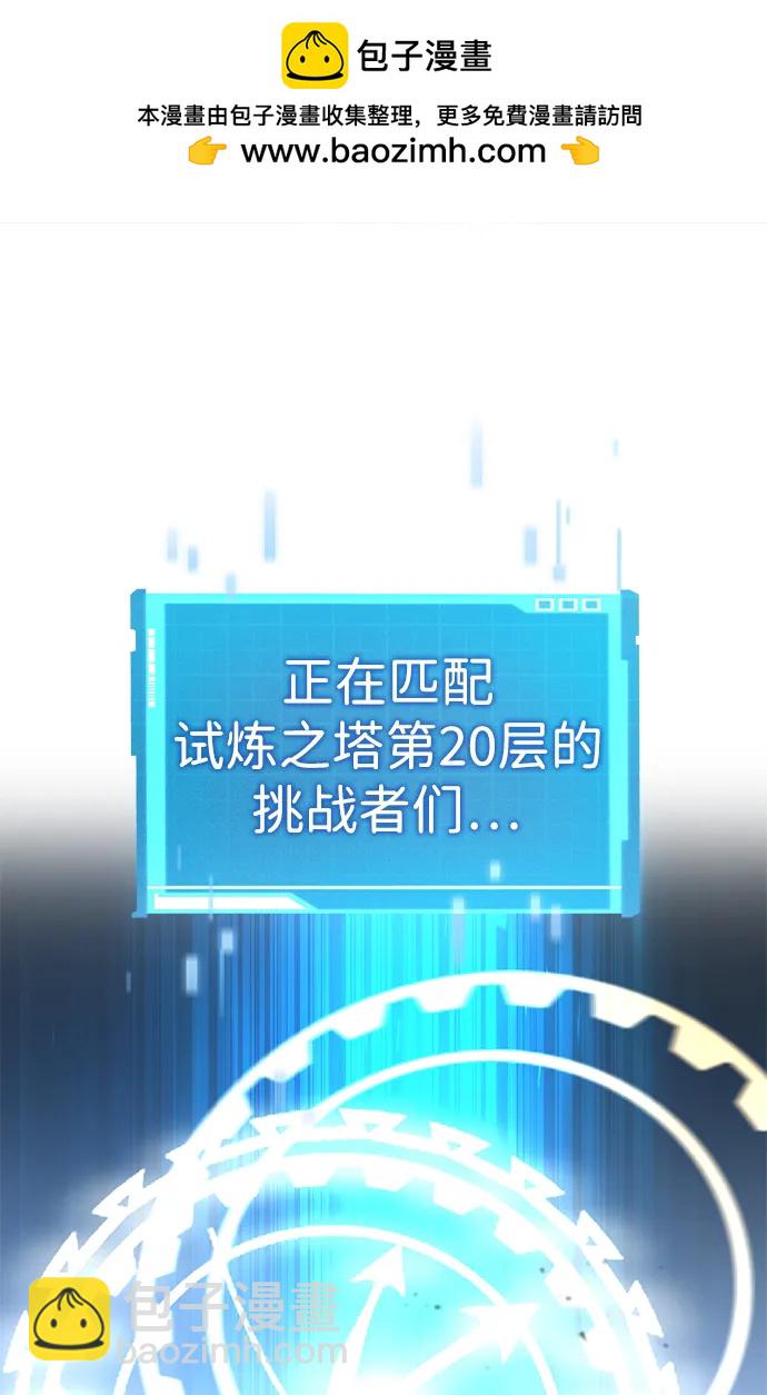 第109话1