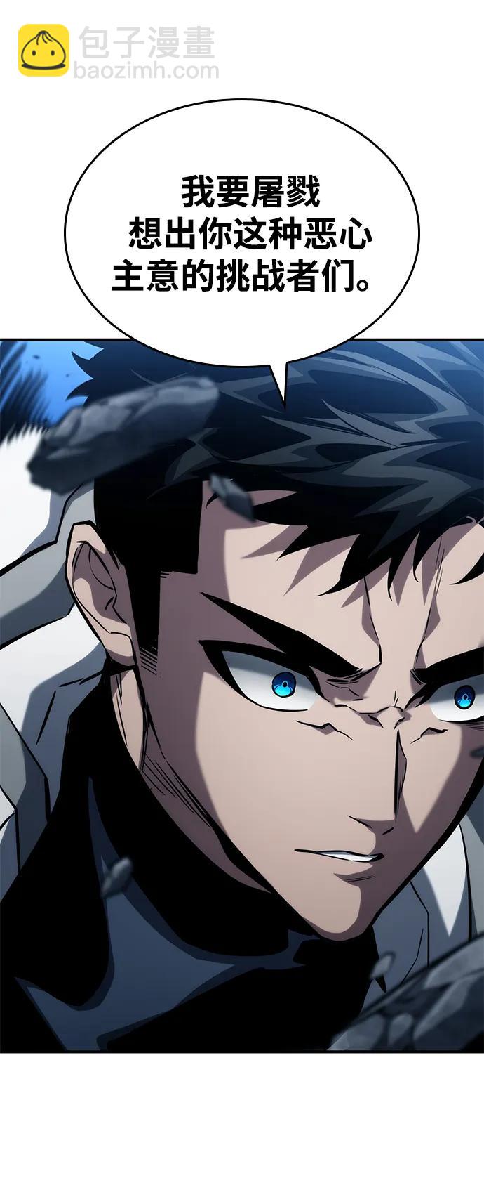 第109话101