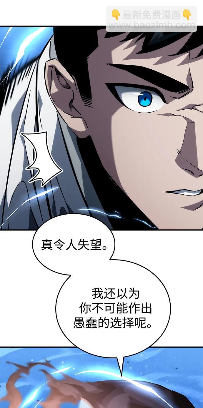 第109话108