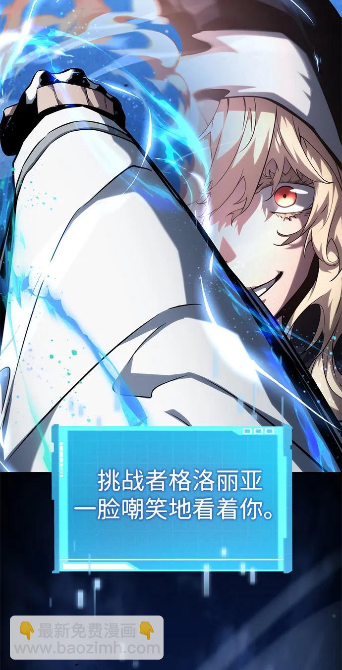 第109话109