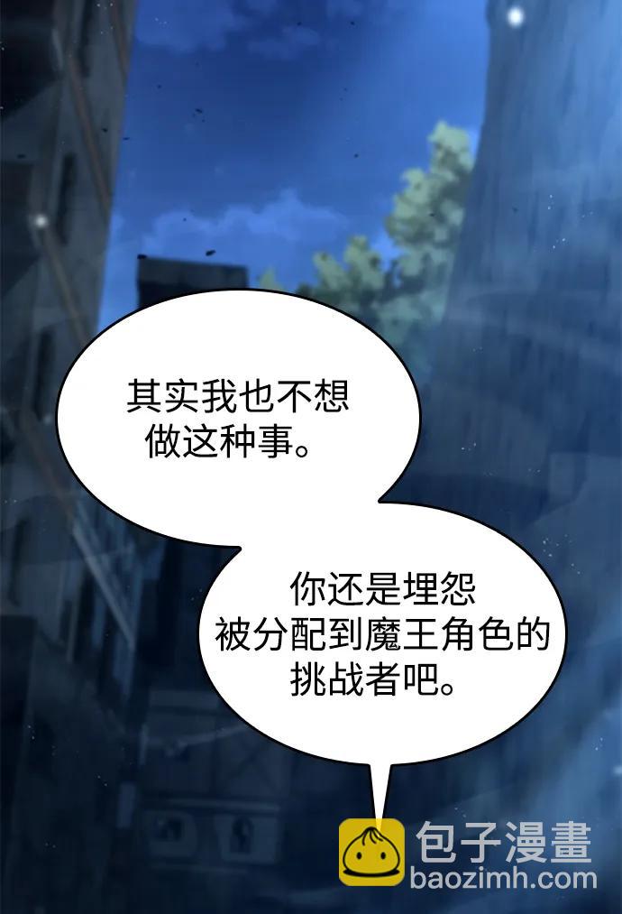 第109话11